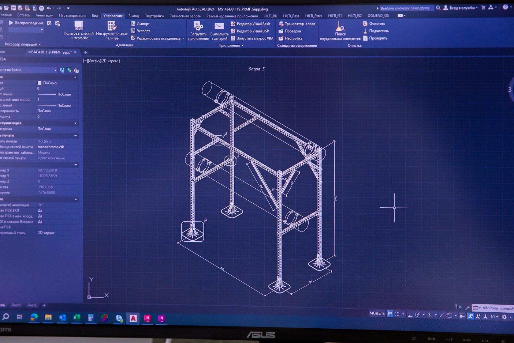 Услуги по проектированию