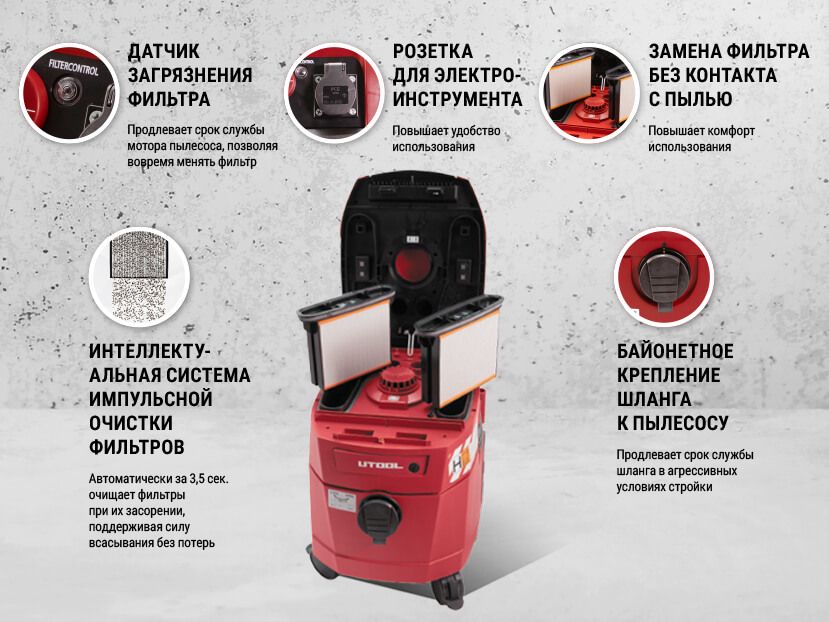 Строительный пылесос VC 35-H Top