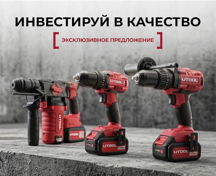 Безусловная гарантия - 18 месяцев