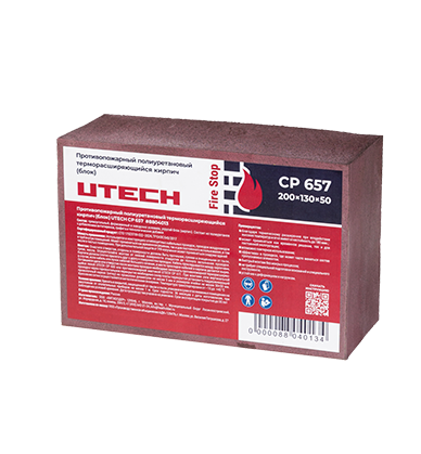 Противопожарный блок UTECH CP 657