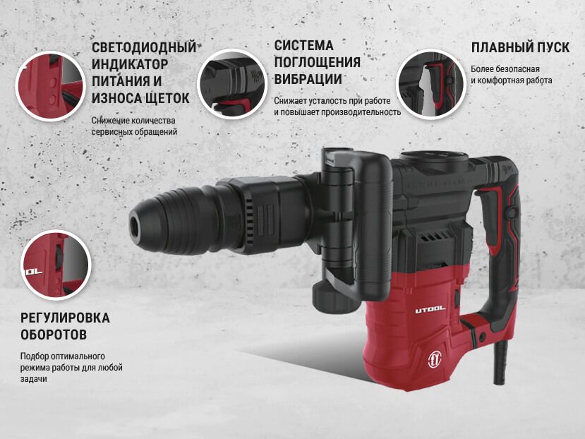 Отбойный молоток sds max TE 500