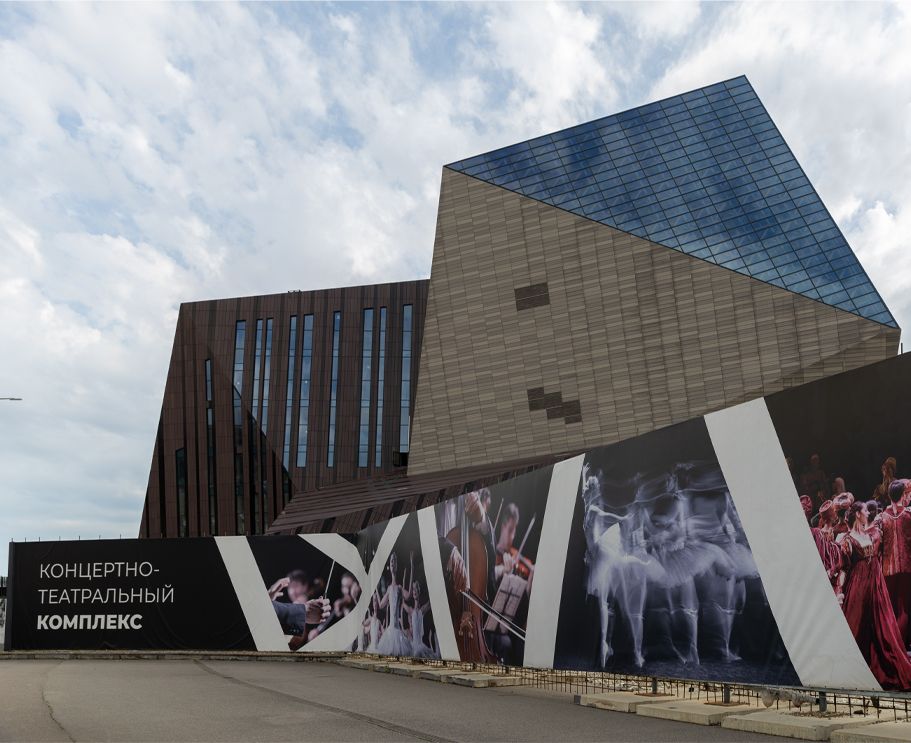 Концертный зал Сириус