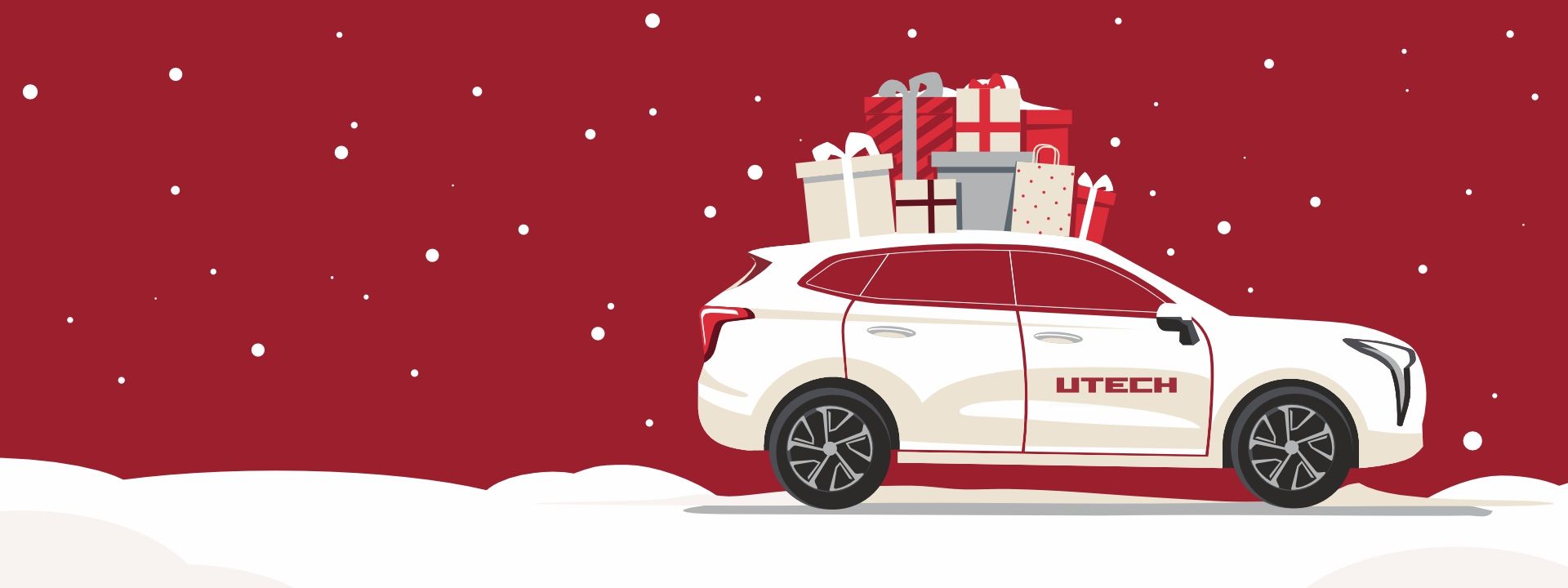 Поздравляем с Новым годом и Рождеством!