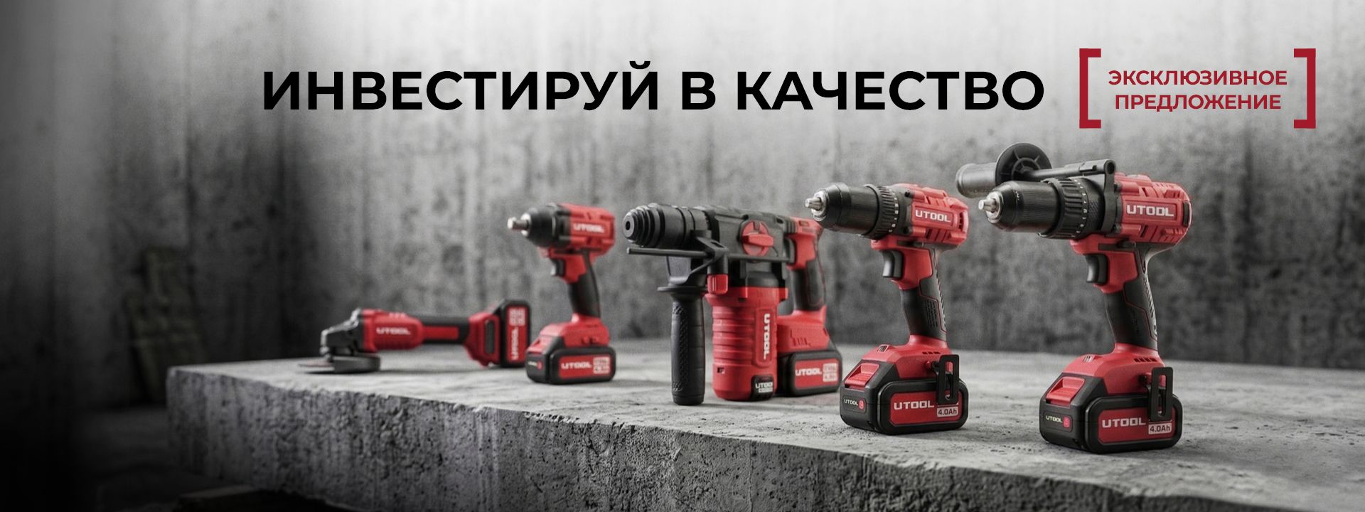 Безусловная гарантия - 18 месяцев