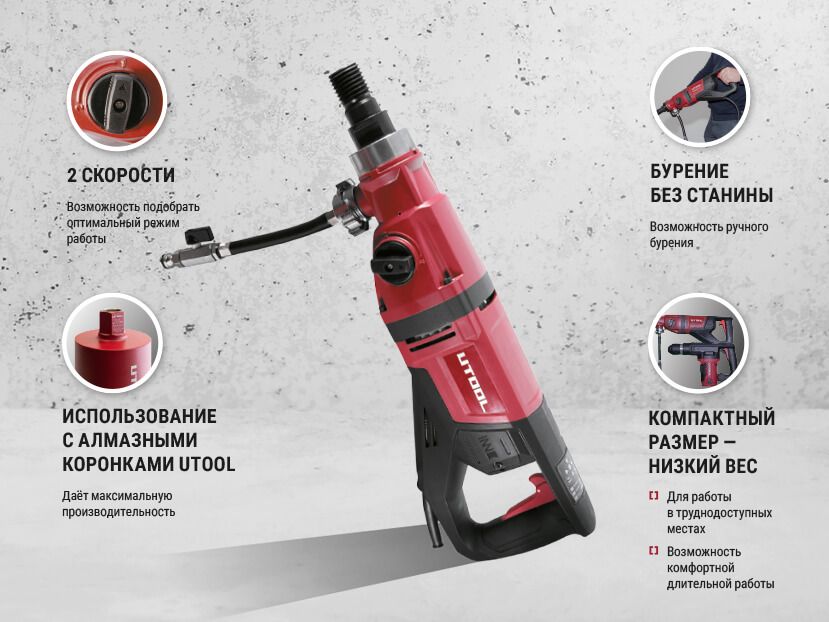 Установка алмазного бурения DD 150 