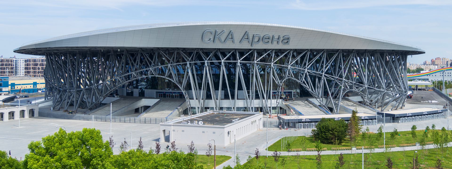 «СКА Арена»