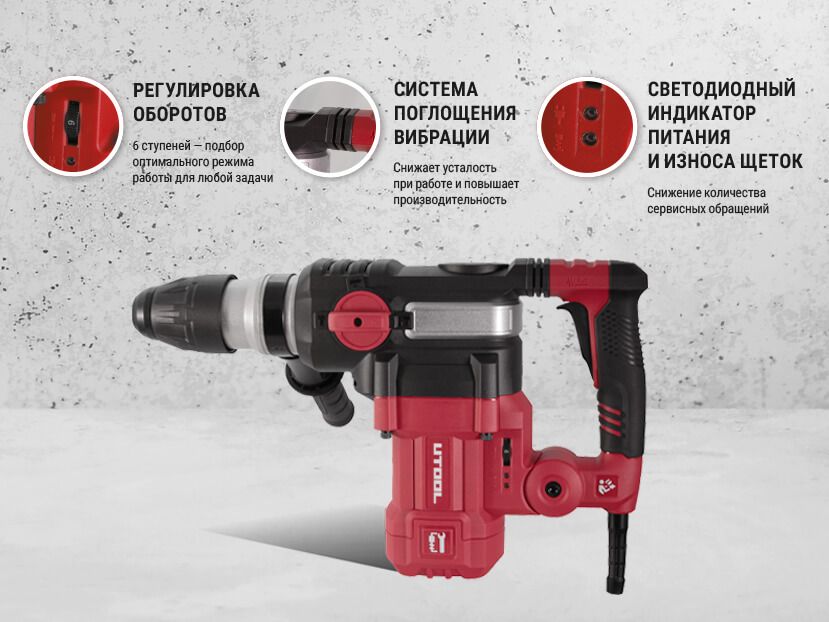 Перфоратор SDS max TE 60