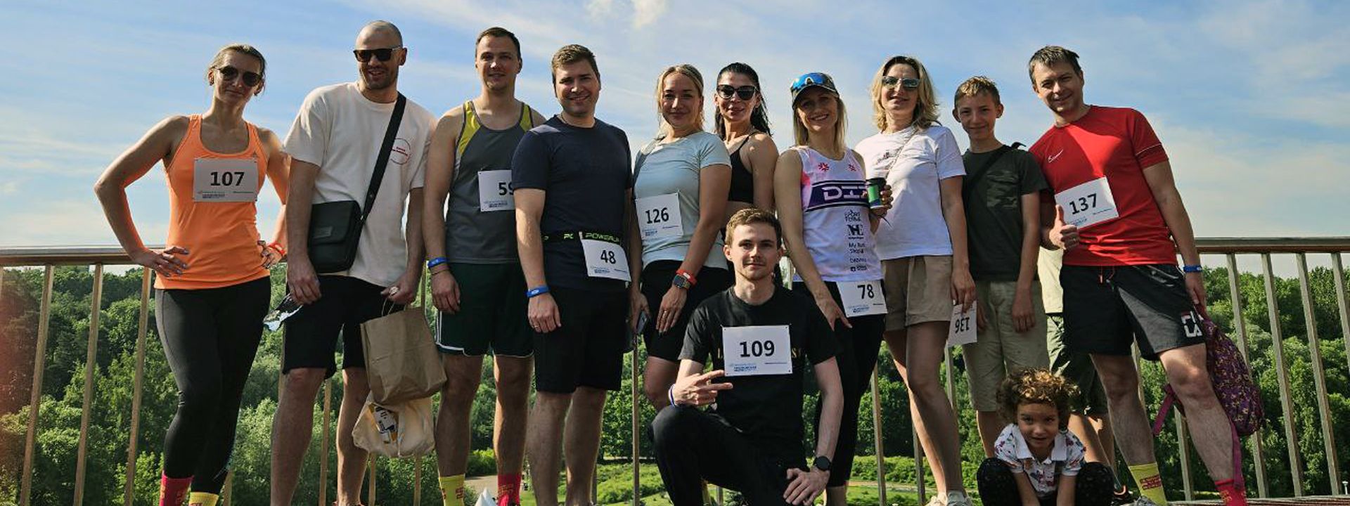 Инклюзивный забег