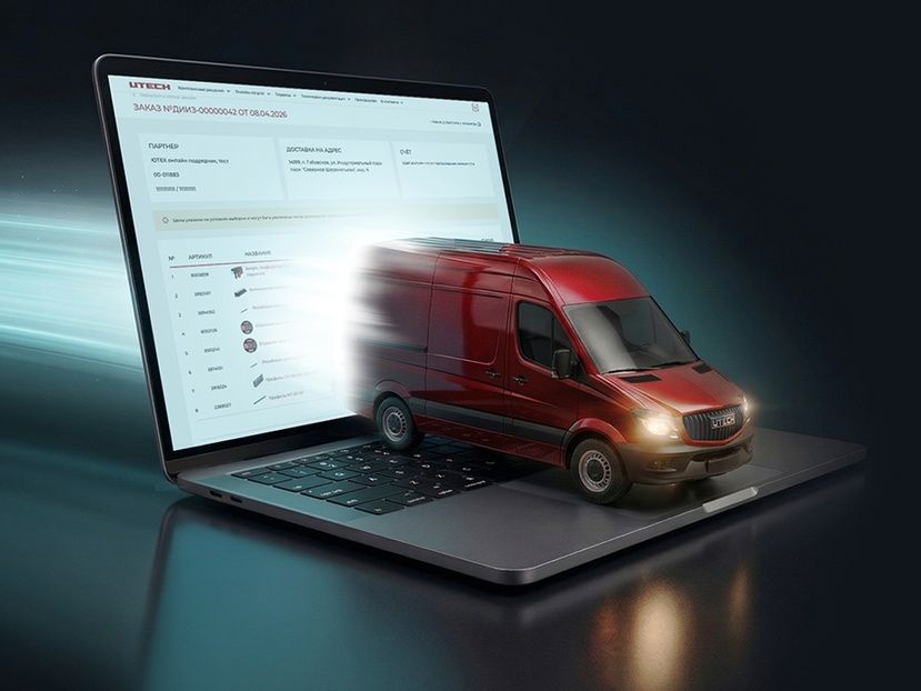 Бесплатная доставка по Москве при онлайн заказе