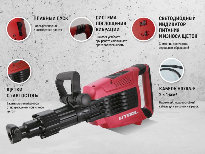 Отбойник HEX TE 2000