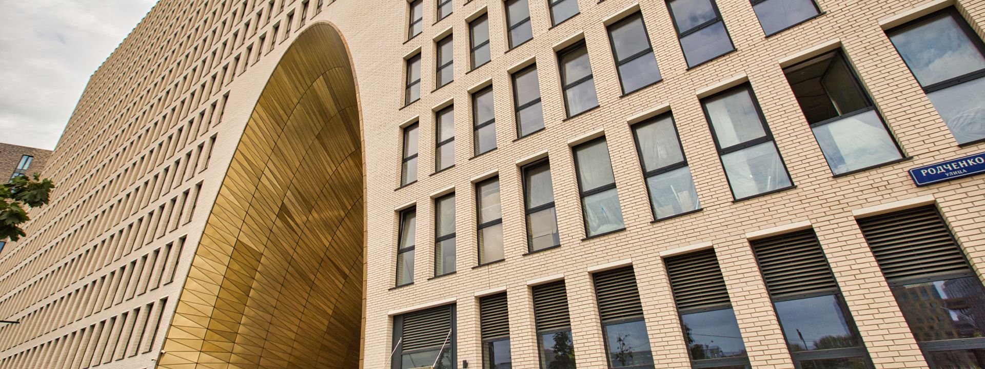 фасадная подсистема VFH Composite