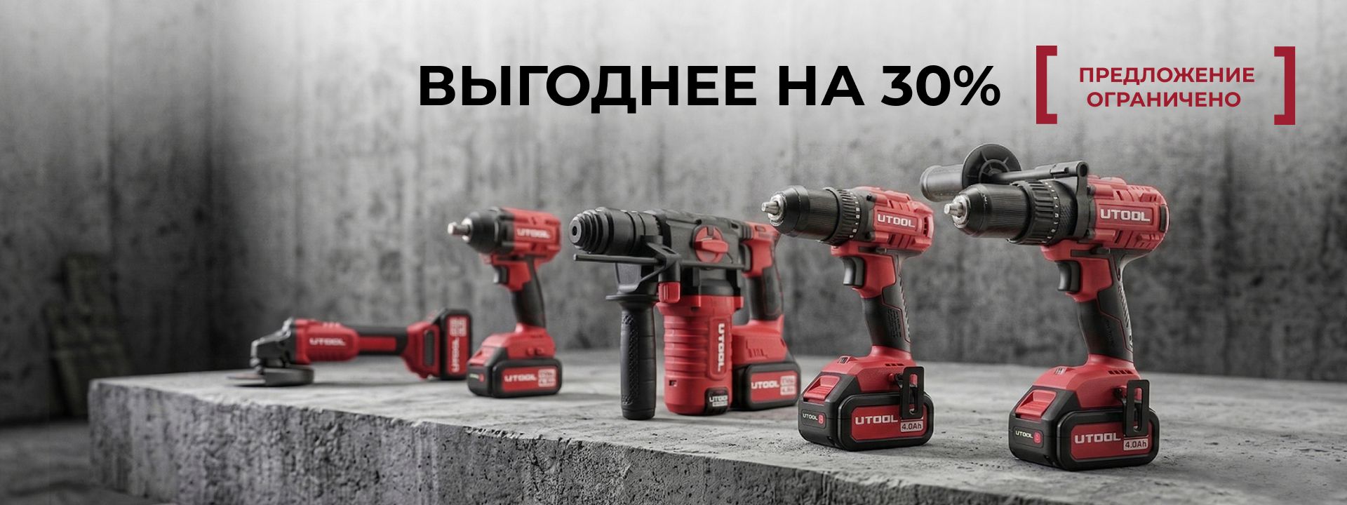 Безусловная гарантия - 18 месяцев