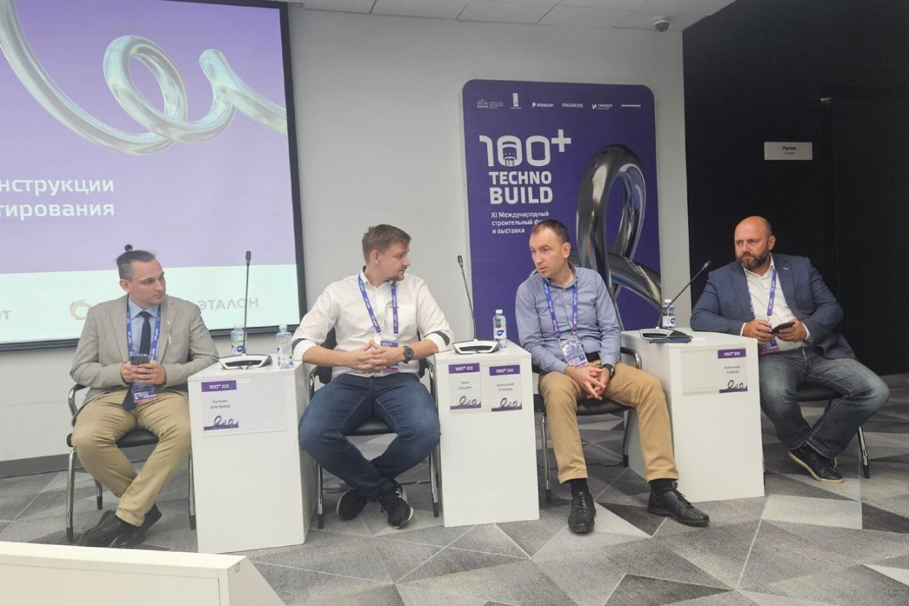 UTECH принял участие в Международном строительном форуме и выставке 100+ TechnoBuild