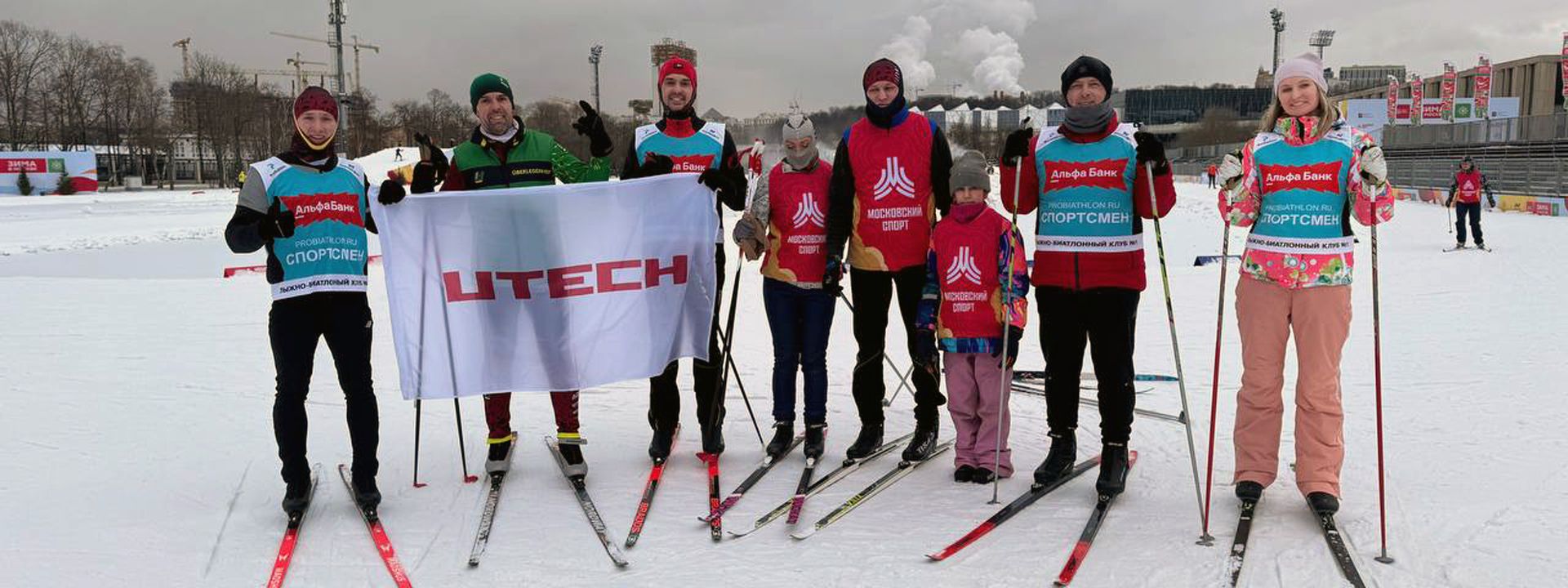 Попробуй спорт!