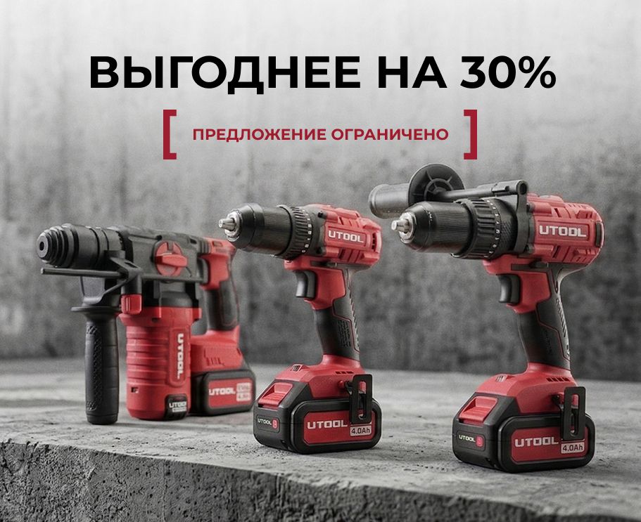 Безусловная гарантия - 18 месяцев