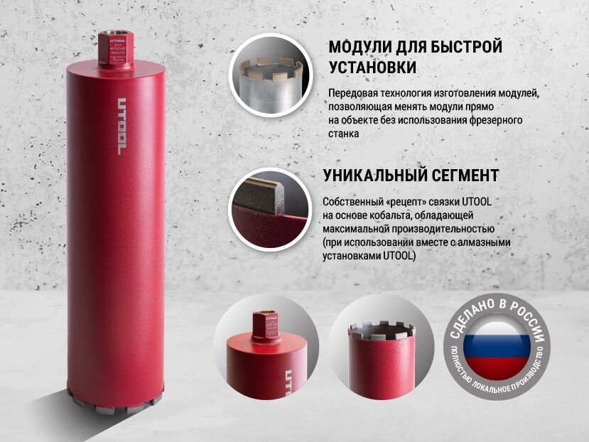 Коронки для алмазного бурения 