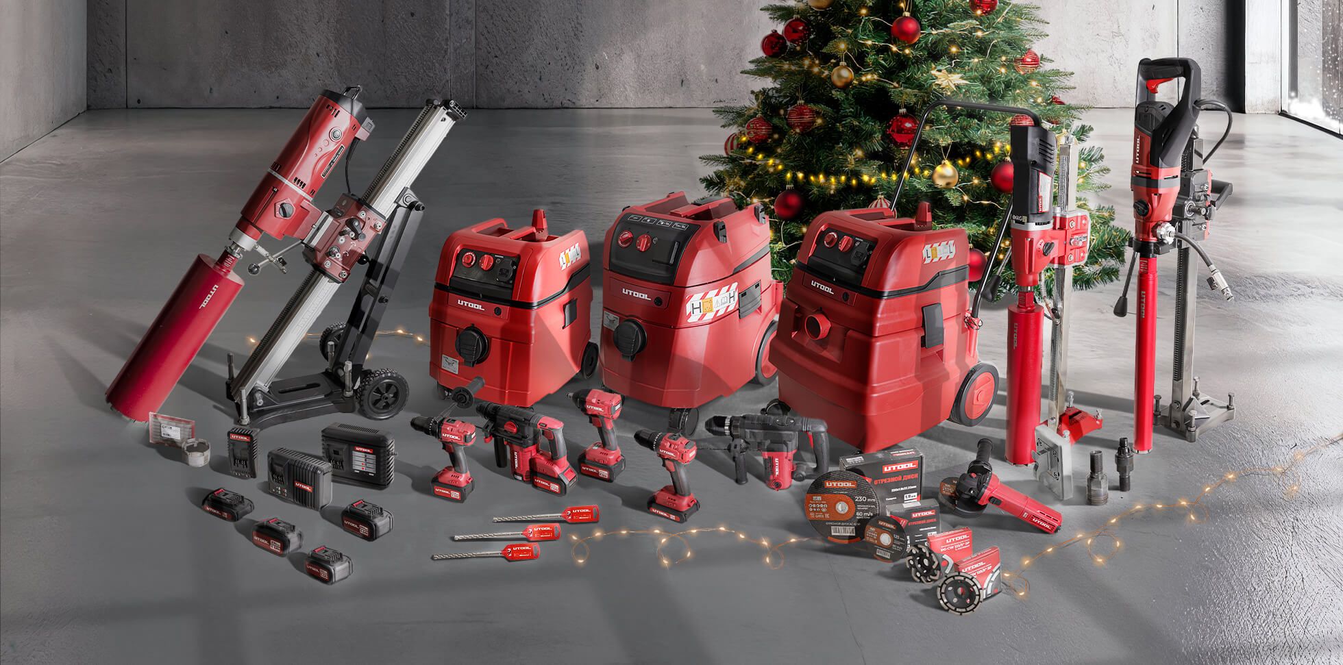 Наборы инструментов UTOOL