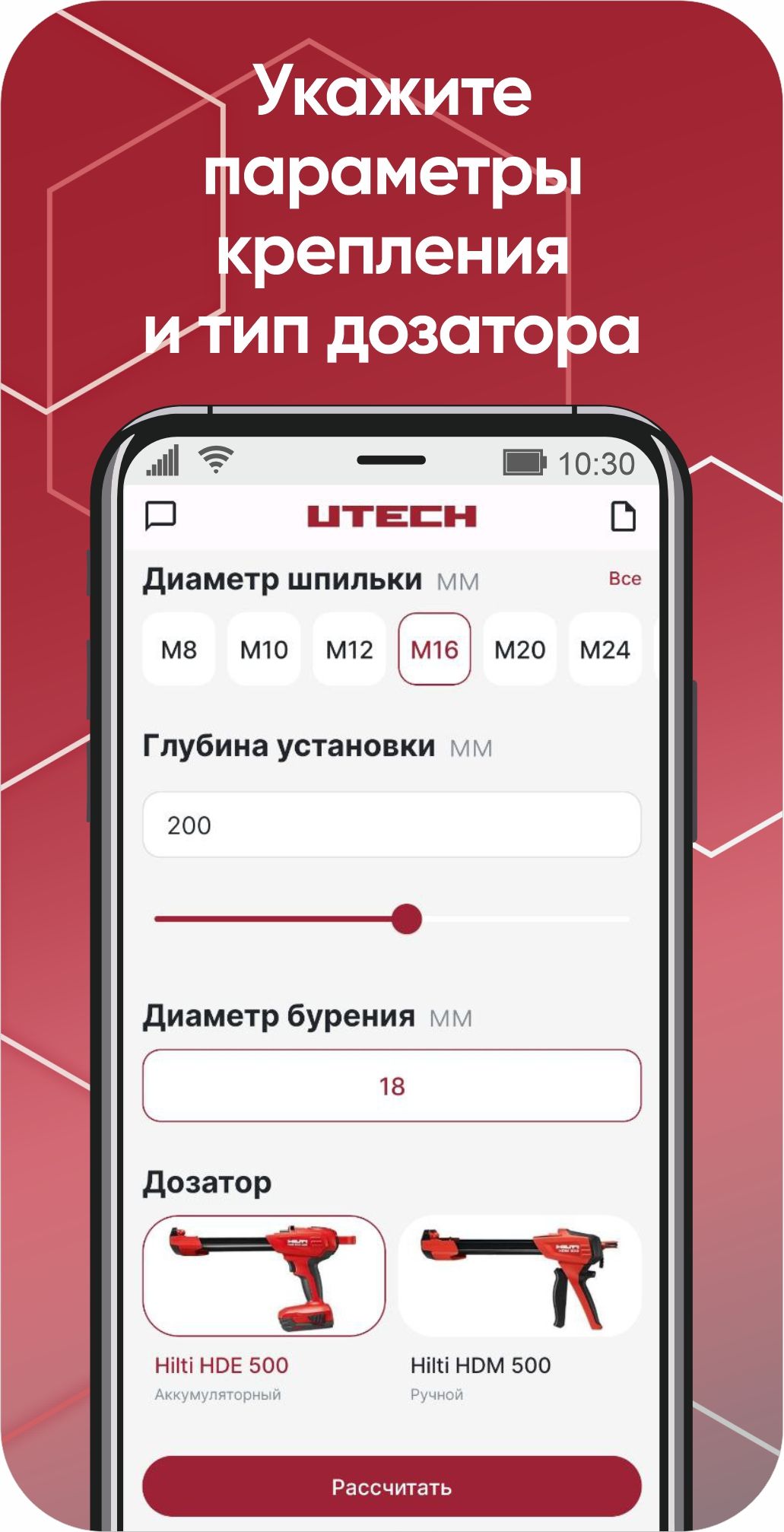 Стажировки для инженеров