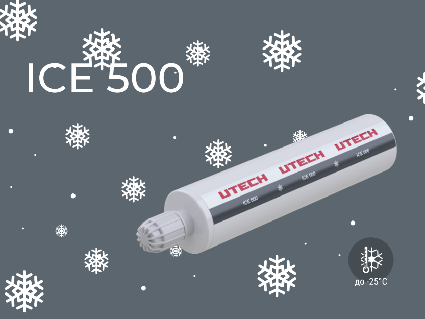 UTECH ICE 500