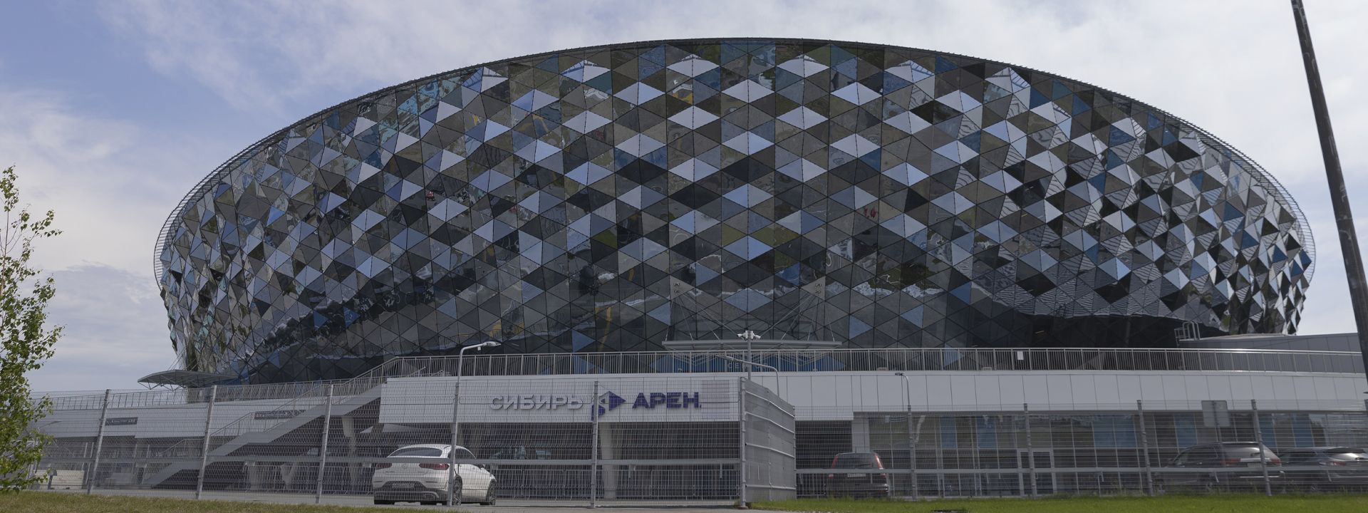 «Сибирь-Арена»