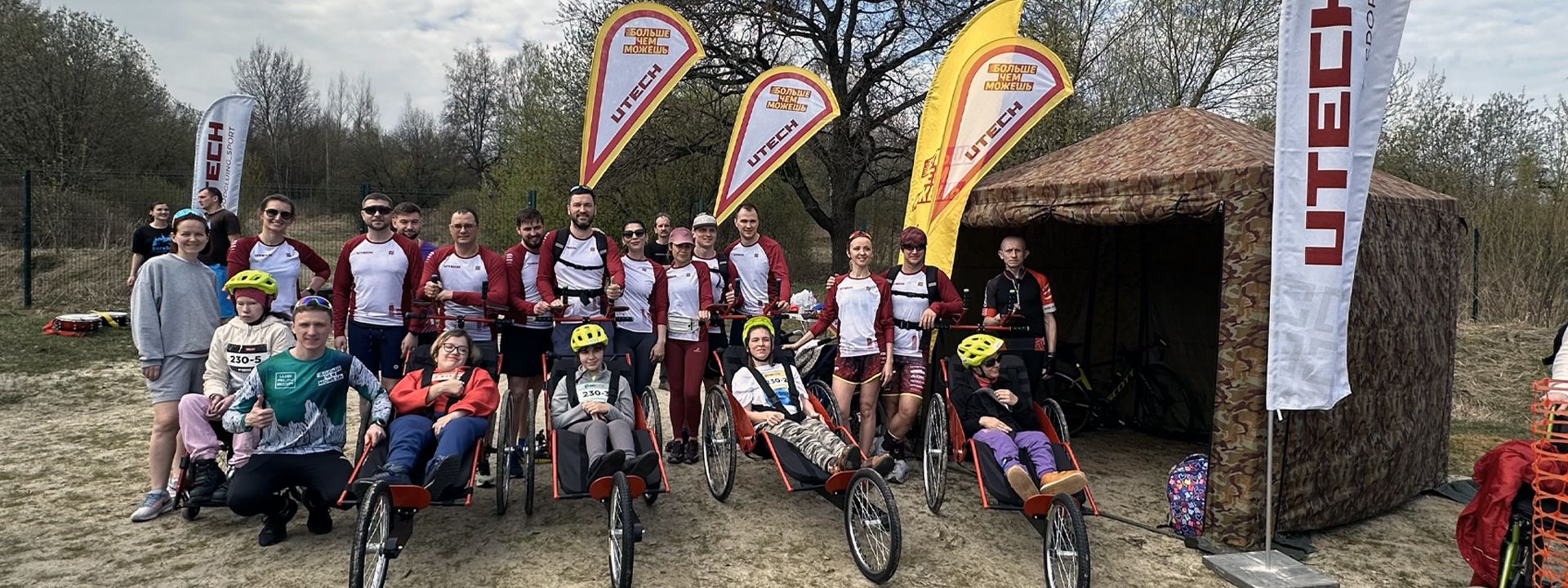 Больше Чем Можешь