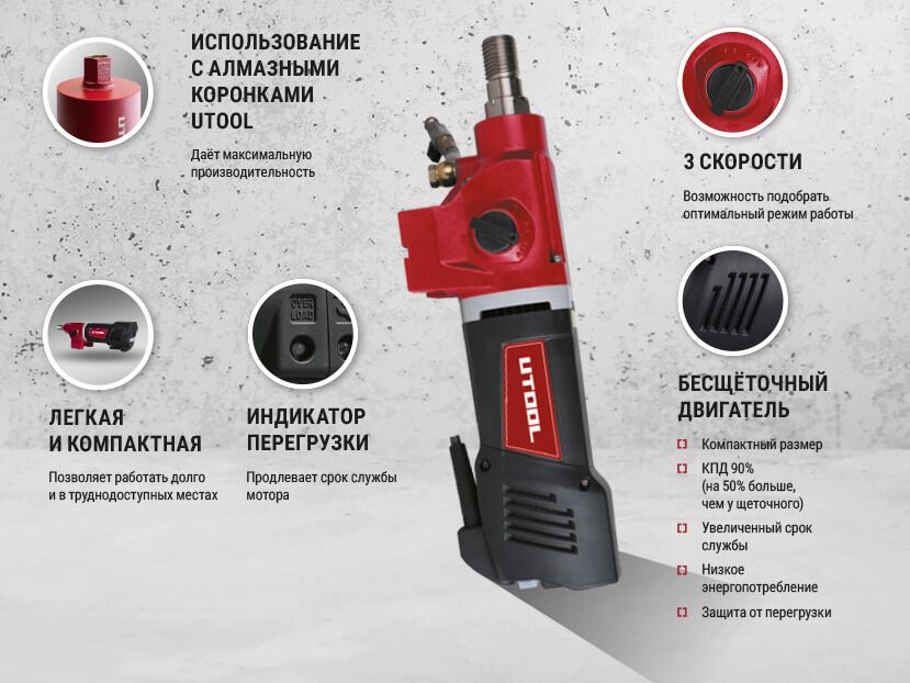 Установка алмазного бурения DD 160 