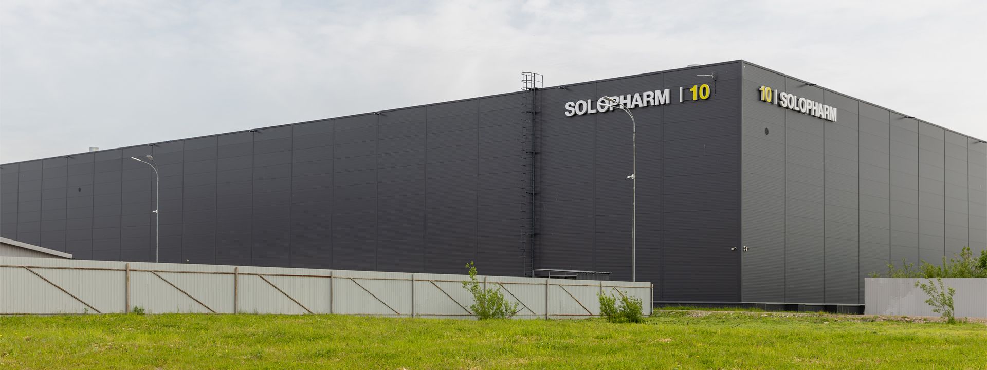 Завод Солофарм