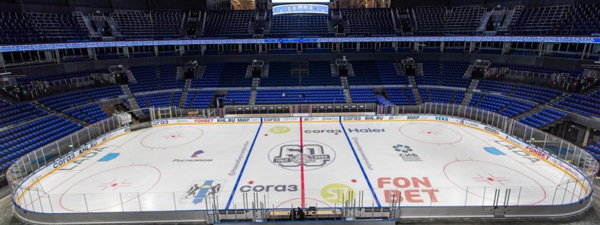 медиакуб над ледовой ареной
