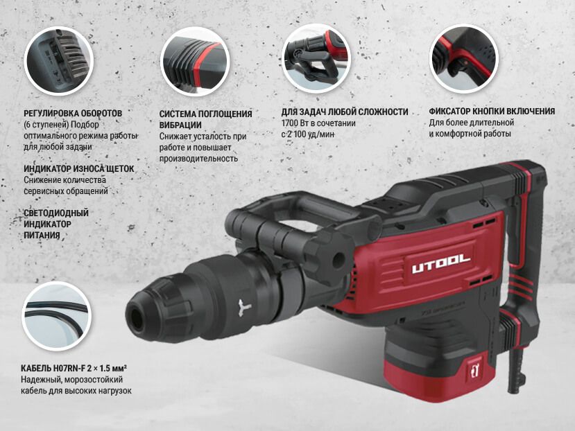 Отбойник SDS max TE 1000