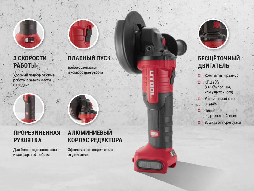 Аккумуляторная болгарка AG 125-А20