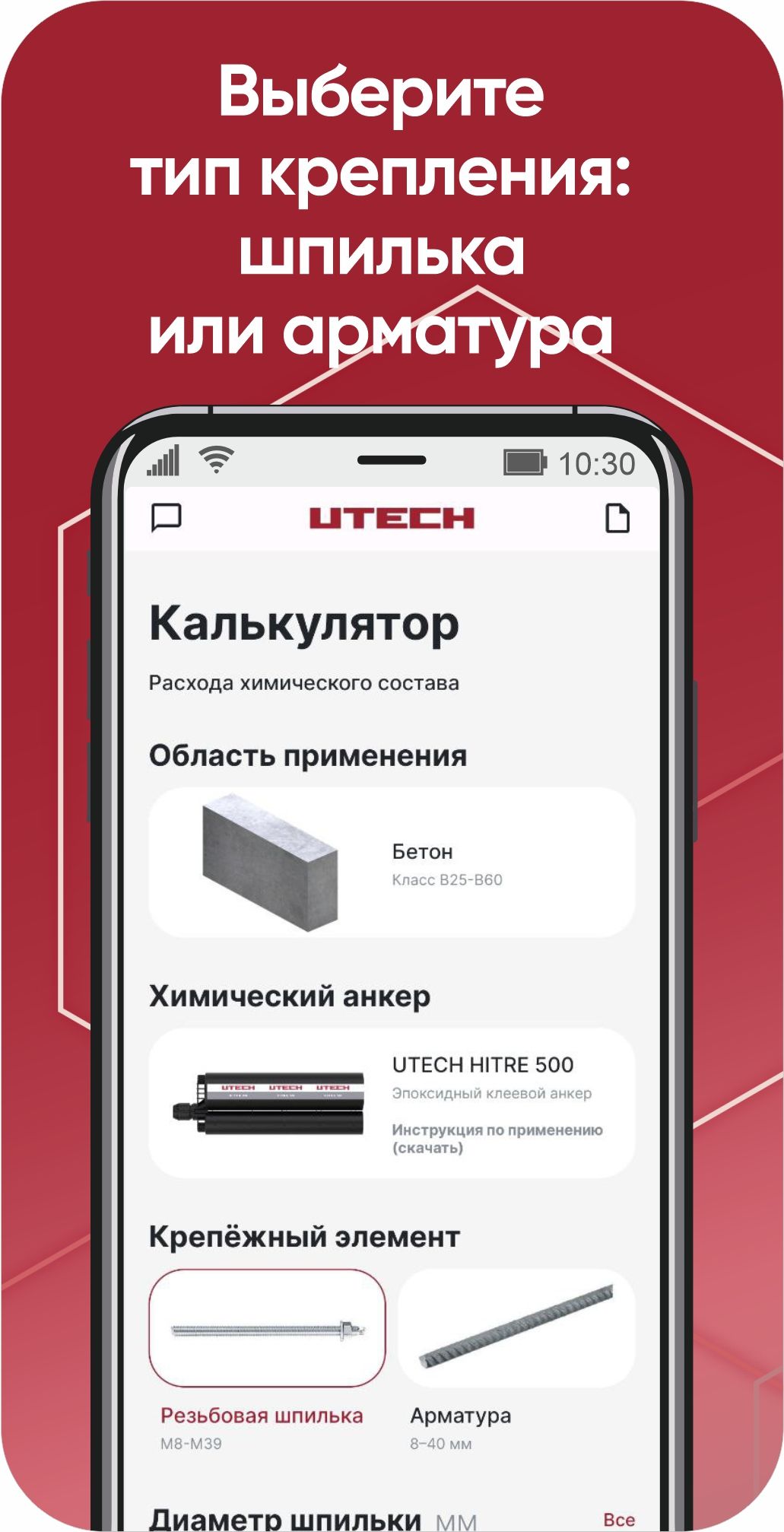 Стажировки для инженеров