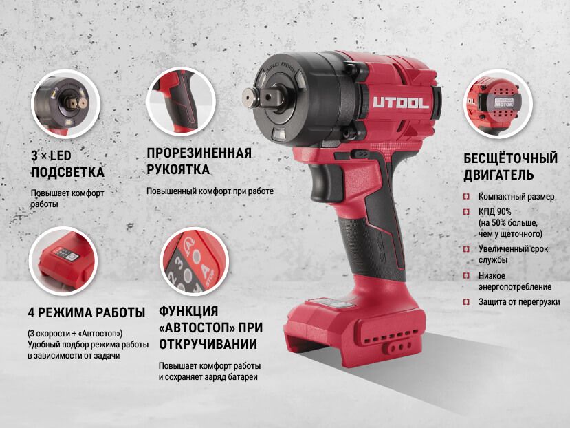 Аккумуляторный ударный гайковерт SIW 8-A20