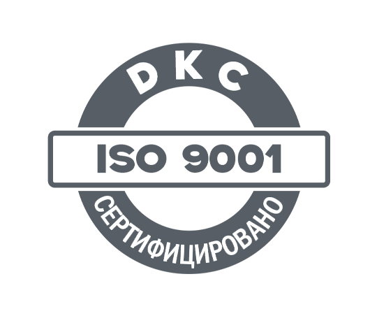 Сертификат ISO 9001