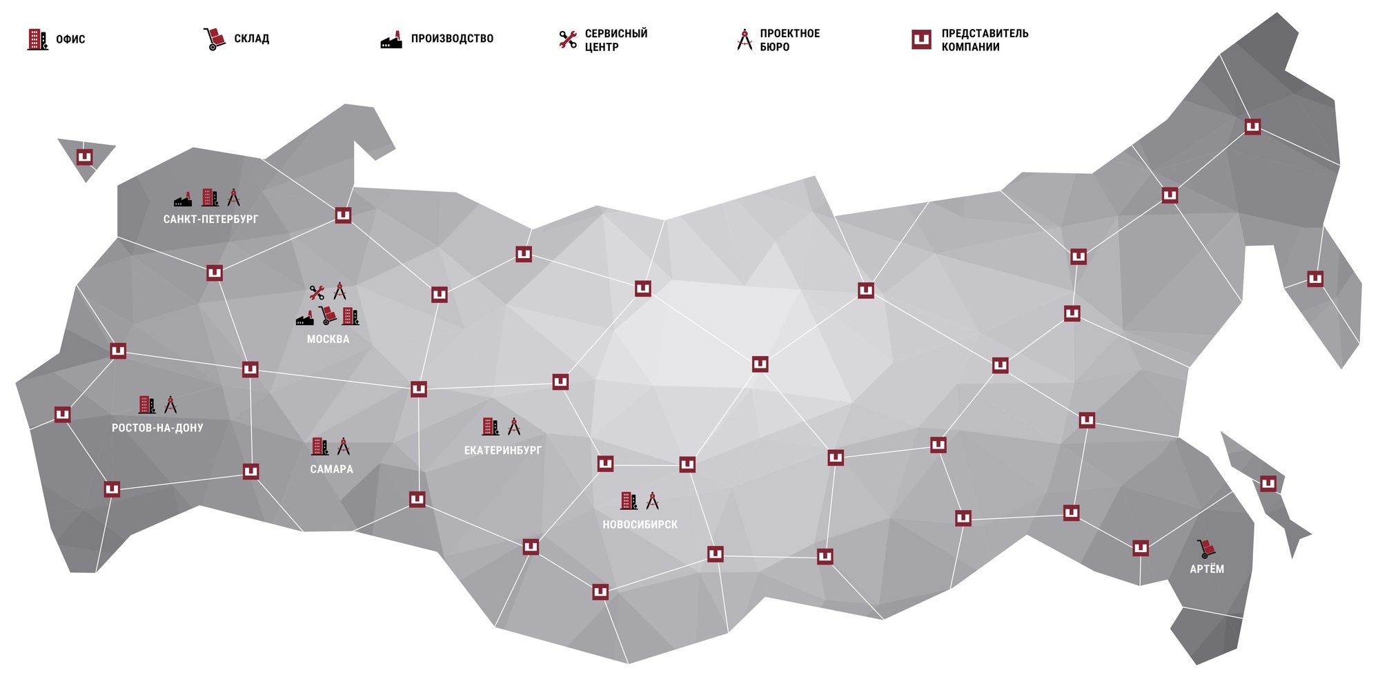 Карта присутствия UTECH