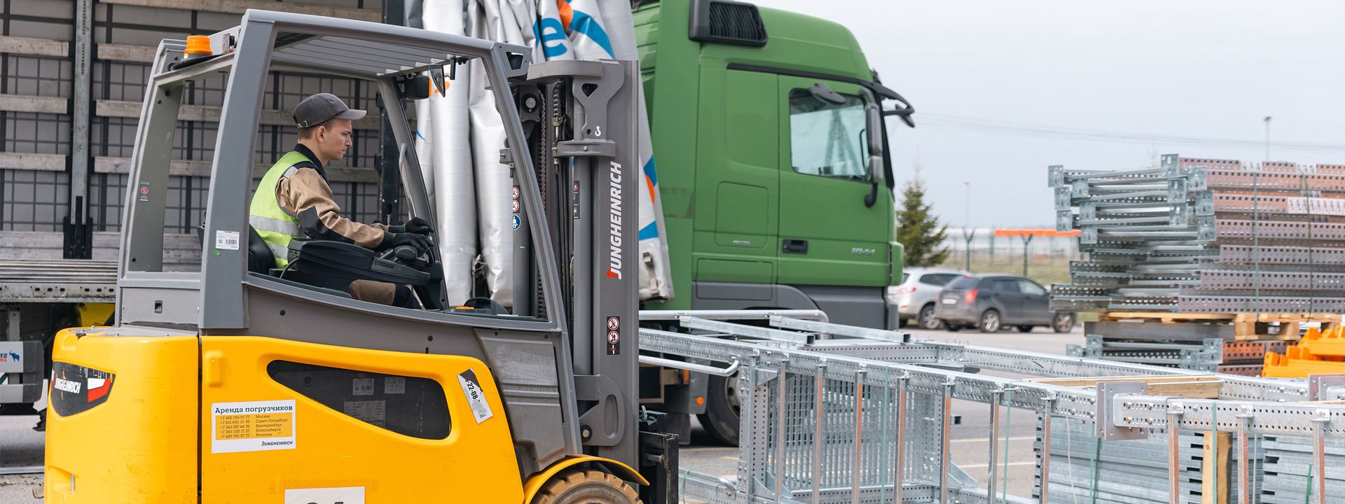 Комплектование доставки на объект