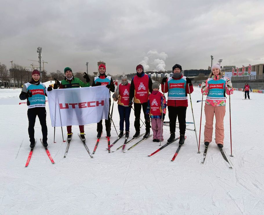 Попробуй спорт!